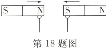 第18题图