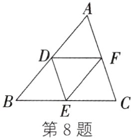 第8题