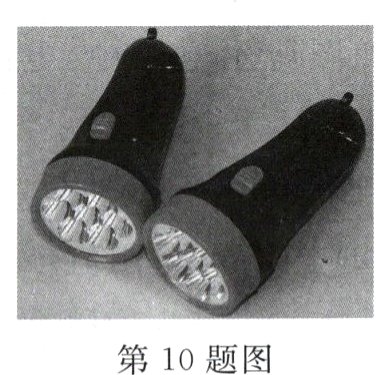 第10题图