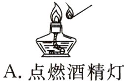 A点燃酒精灯