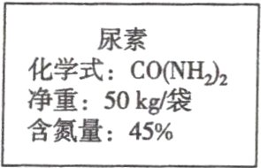 含氮量45%