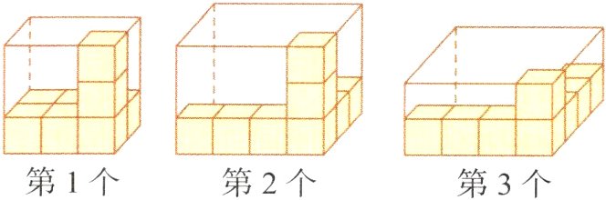 第1个第2个第3个