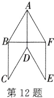 第12题