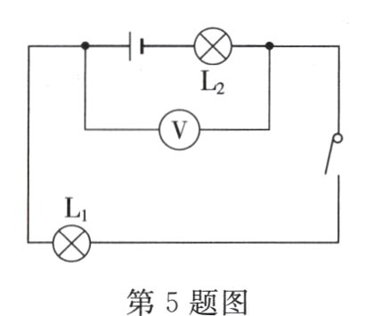 第5题图