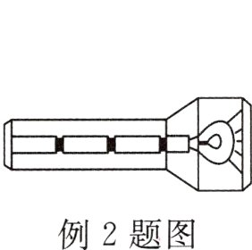 例2题图