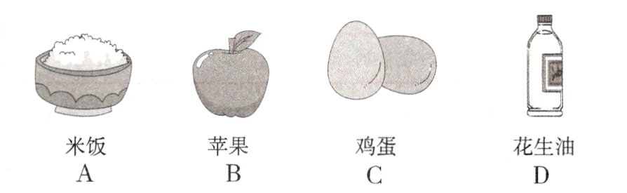 花生油米饭苹果鸡蛋