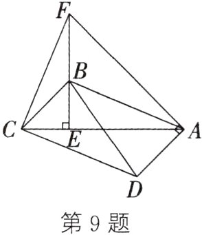 第9题