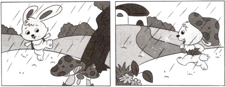 （图片为两幅图，第一幅图是一只兔子在雨中，第二幅图是兔子撑着蘑菇伞在雨中走）