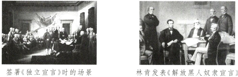 签署《独立宣言》时的场景林肯发表《解放黑人奴隶宣言》