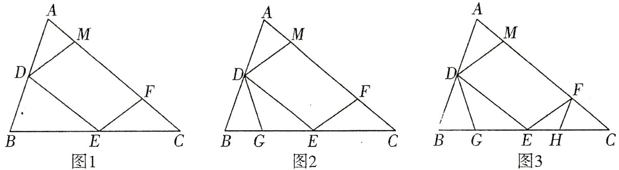 CBGCBGEH图1图2图3