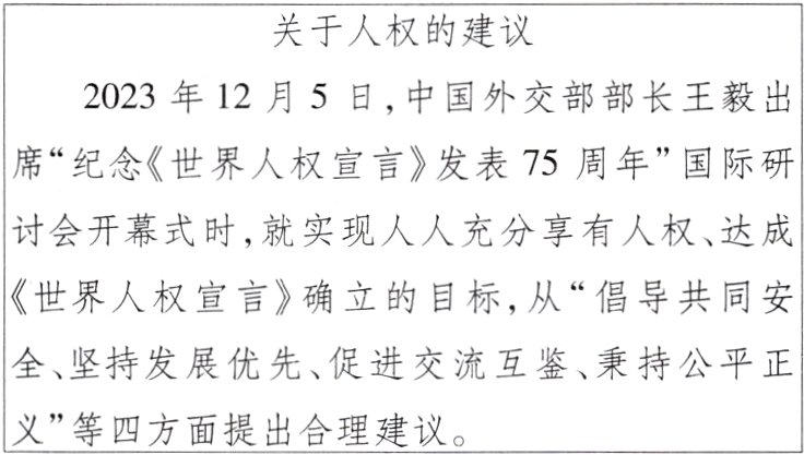 义等四方面提出合理建议
