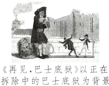 《见中士底底狱以正