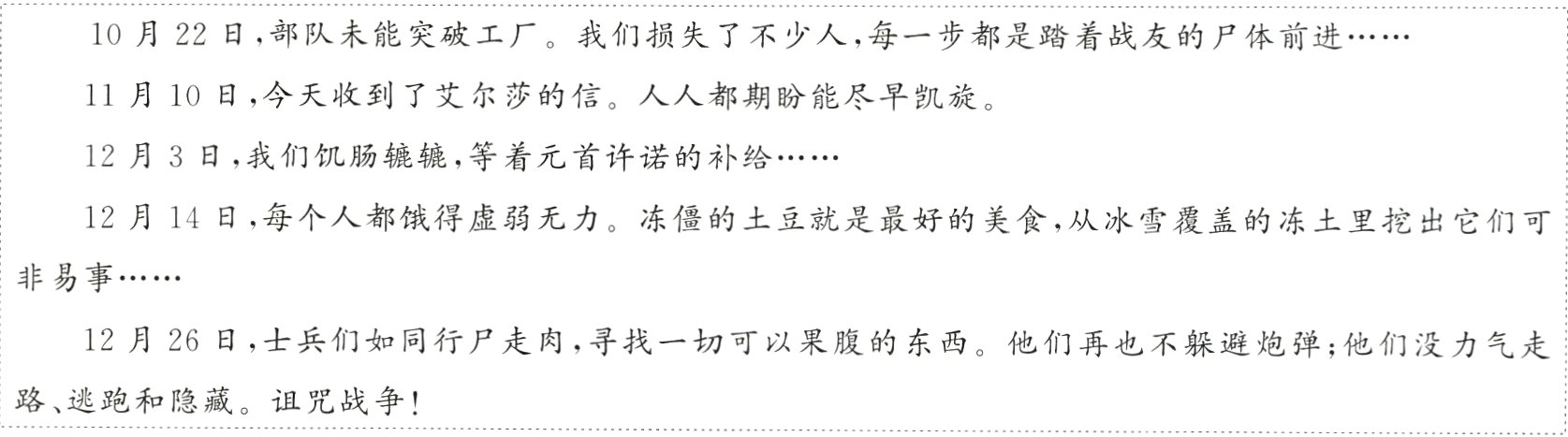 路逃跑和隐藏诅咒战争!