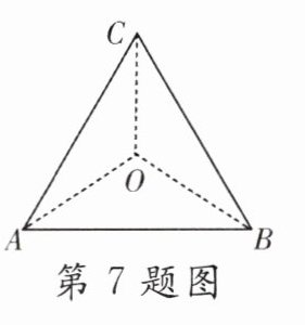 第7题图