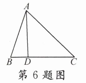 第6题图
