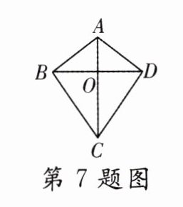 第7题图
