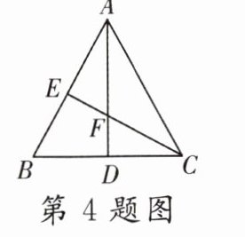 第4题图