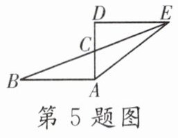第5题图