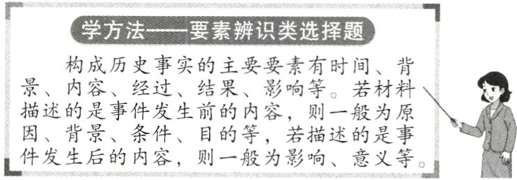 件发生后的内容 则一般为影响意义等