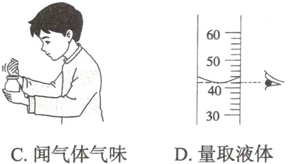 D量取液体C闻气体气味