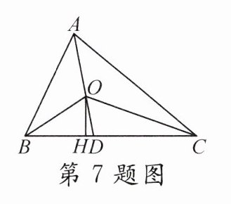 第7题图