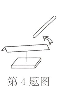 第4题图