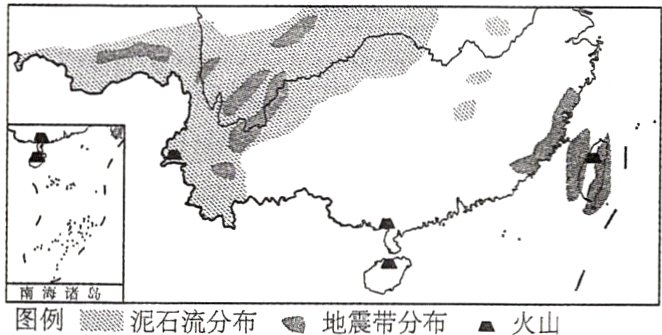 图泥石流分布地震带分布火山
