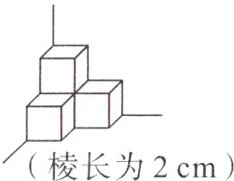 棱长为2cm
