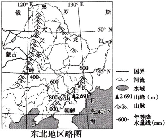 −600年线mm东北地区略图