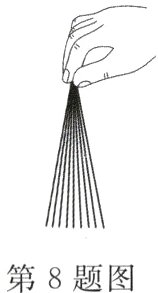 第8题图