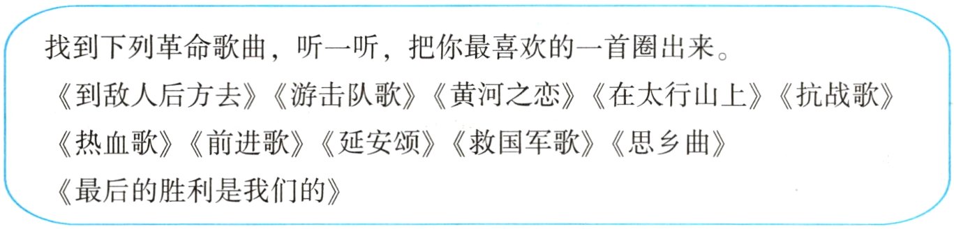 最后的胜利是我们的