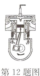 第12题图