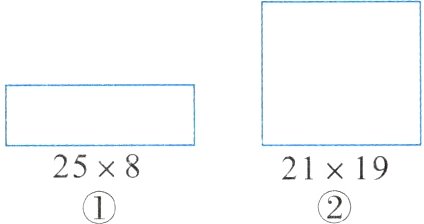 25×821×19