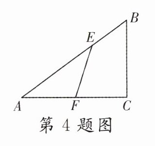 第4题图