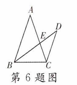 第6题图