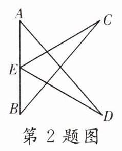 第2题图