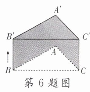 第6题图