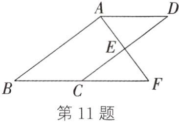 第11题