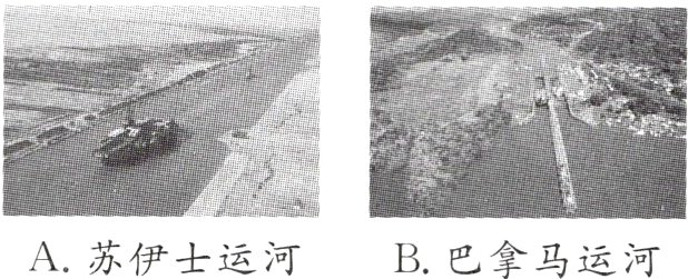 A苏伊士运河B巴拿马运河