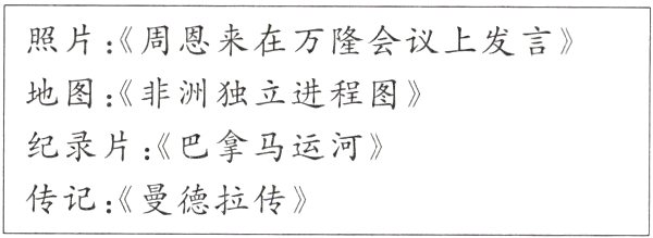 传记《曼德拉传》