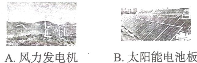B太阳能电池板A风力发电机