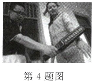 第4题图