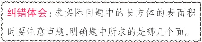 时要注意审题明确题中所求的是哪几个面
