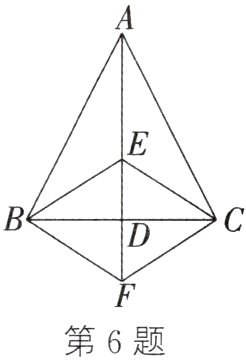 第6题