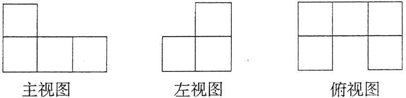 主视图左视图俯视图