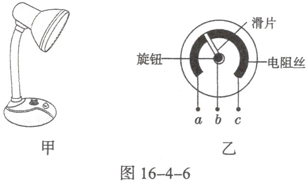图16−4−6
