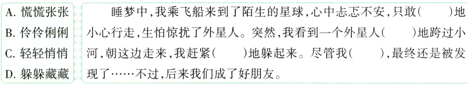 D躲躲藏藏现了不过后来我们成了好朋友