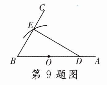第9题图