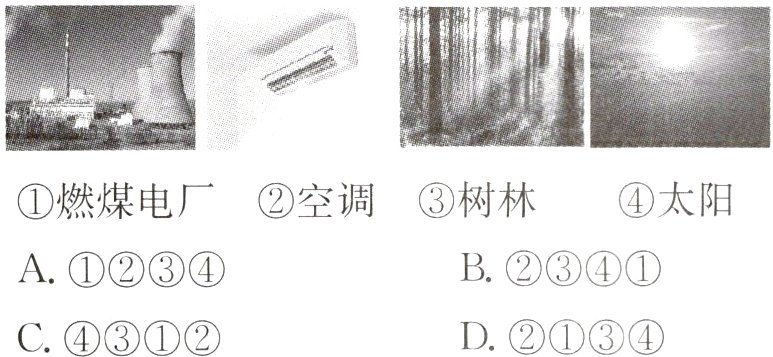 D②①③④C④③①②