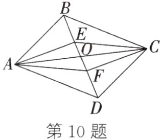 第10题